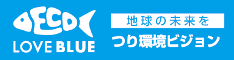 日本釣用品工業会