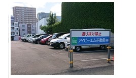 社員駐車場